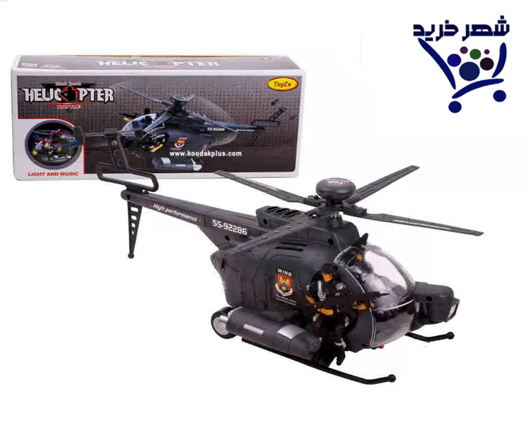 هلیکوپتر موزیکال مدل 92286