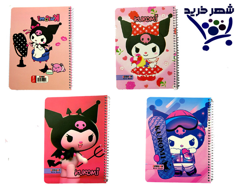 دفتر 80 برگ خطی کرومی