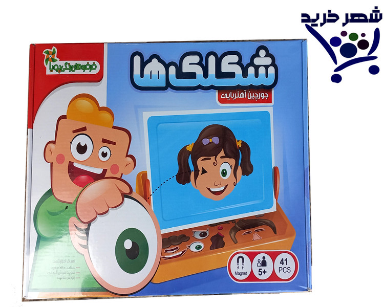 جور چین آهن ربایی بازی فکری