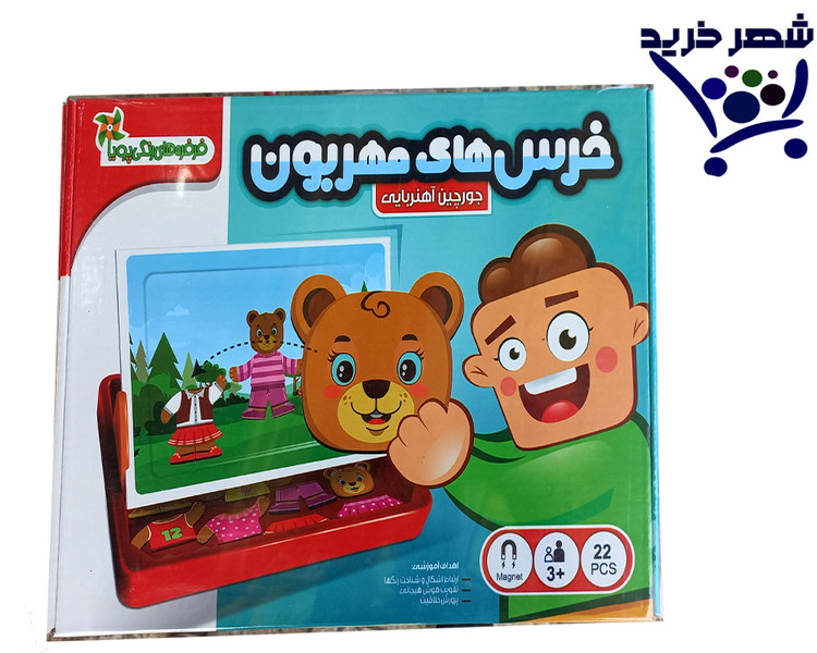 جور چین آهن ربایی بازی فکری