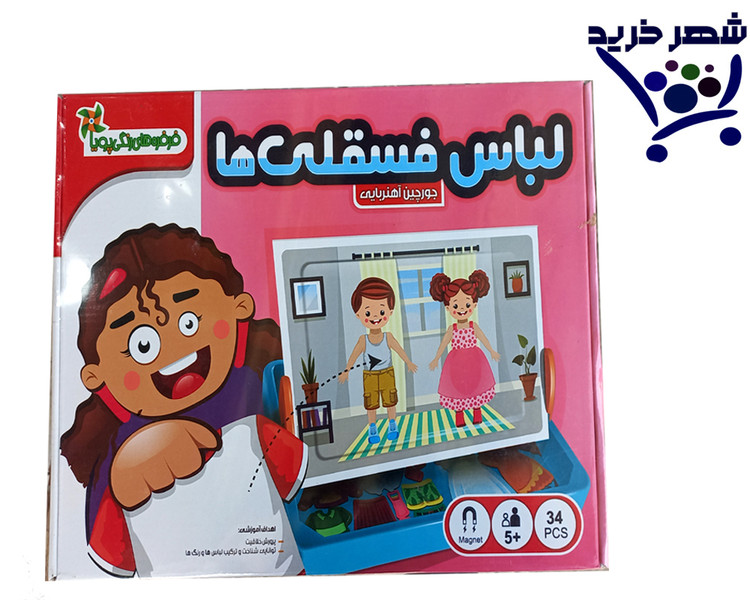 جور چین آهن ربایی بازی فکری
