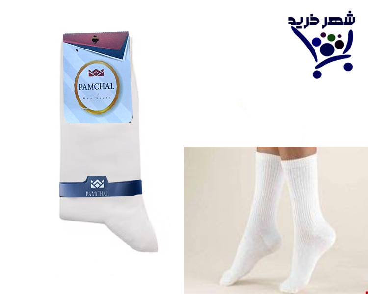 جوراب مردانه ساق دار پامچال