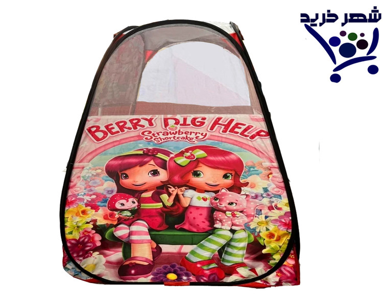 چادر مسافرتی کودک